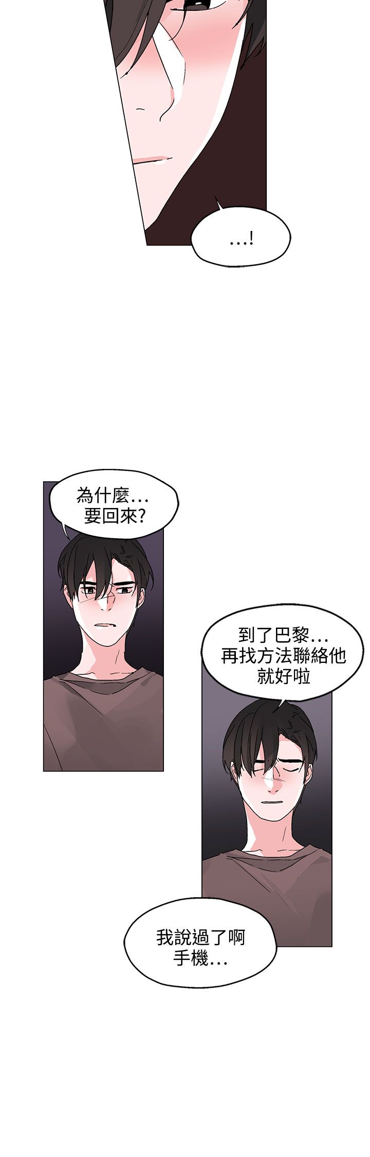 第34章：我警告过你9