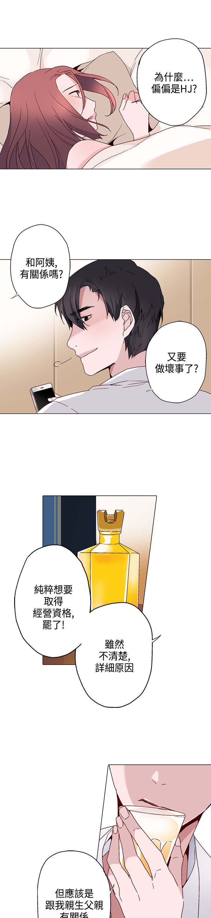 第13章：训练21
