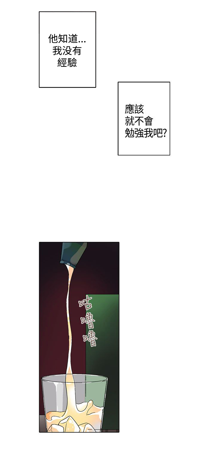 第8章：课程9