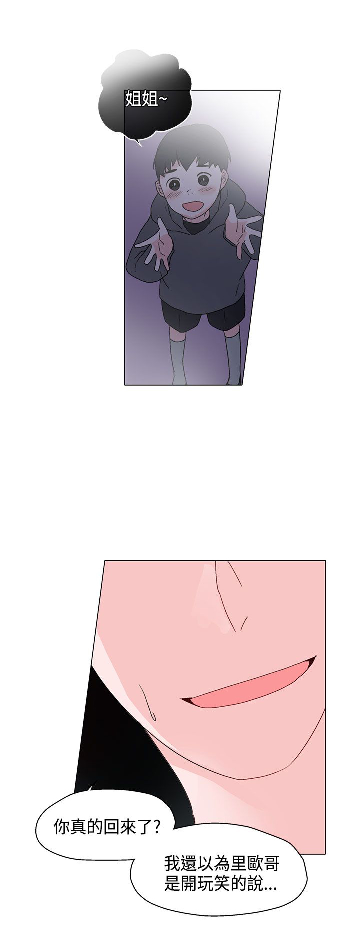 第6章：一样27