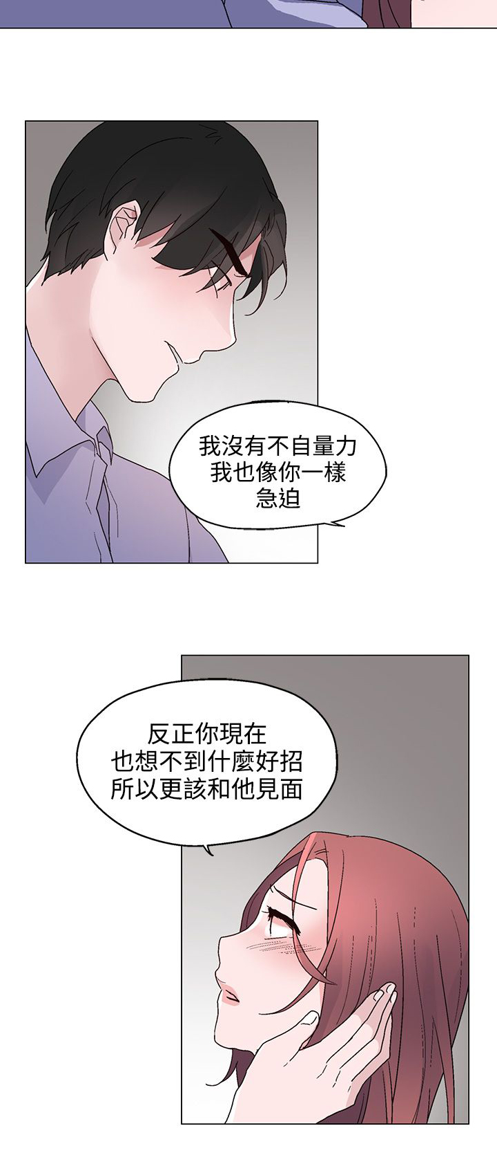 第21章：联络13