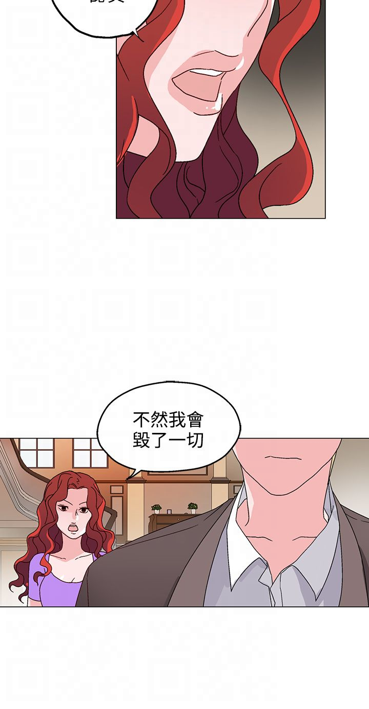 第26章：海洋馆的约会5
