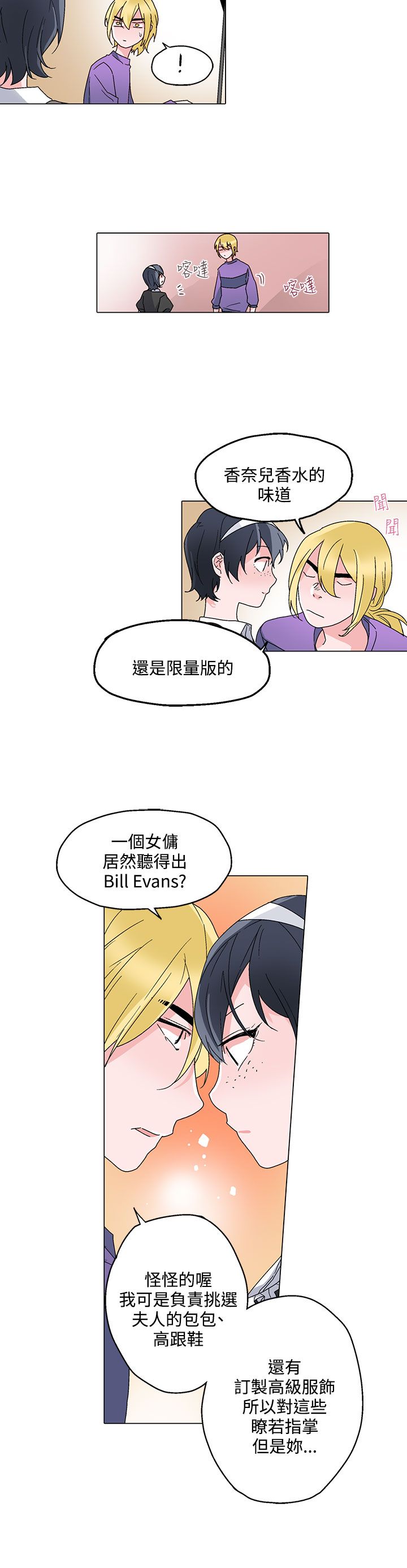 第23章：往事重提13