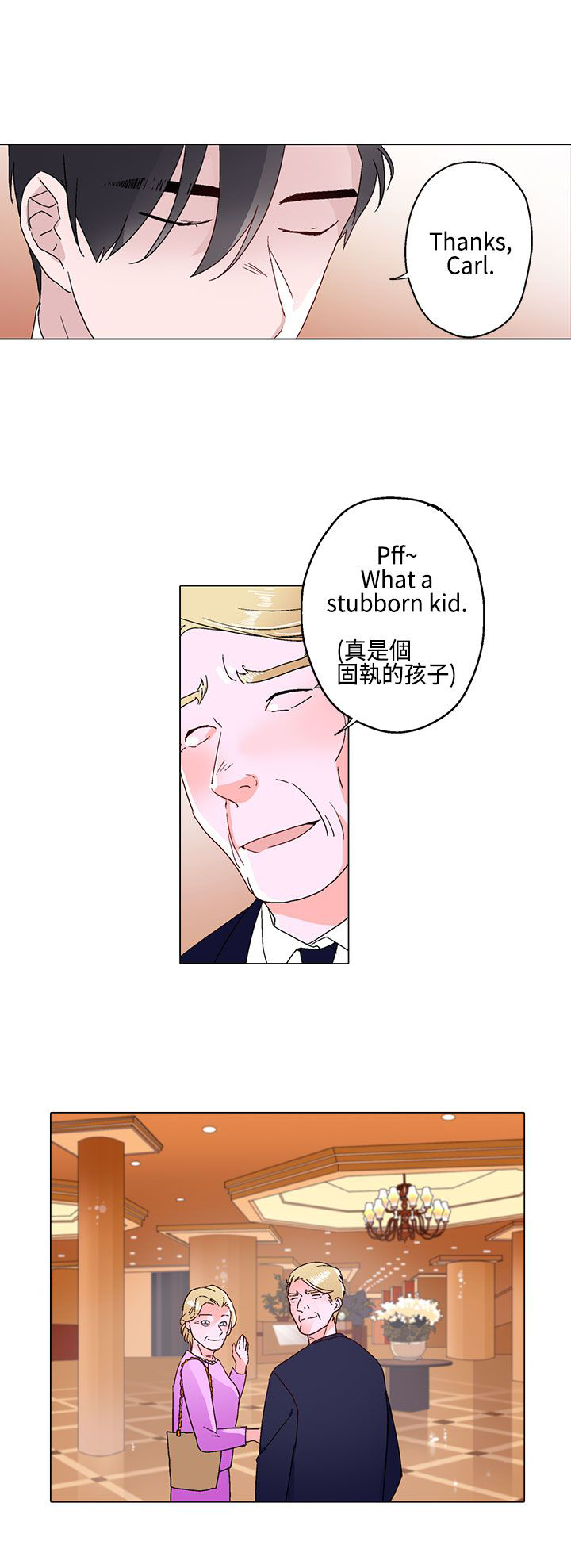 第11章：晚餐17