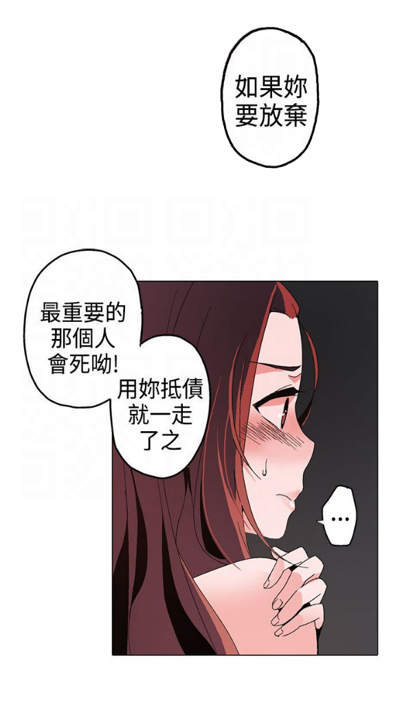 第1章：浪子5