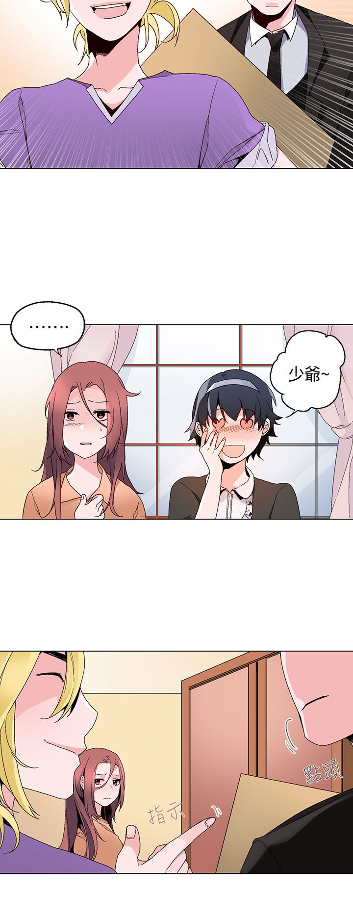 第14章：往事8