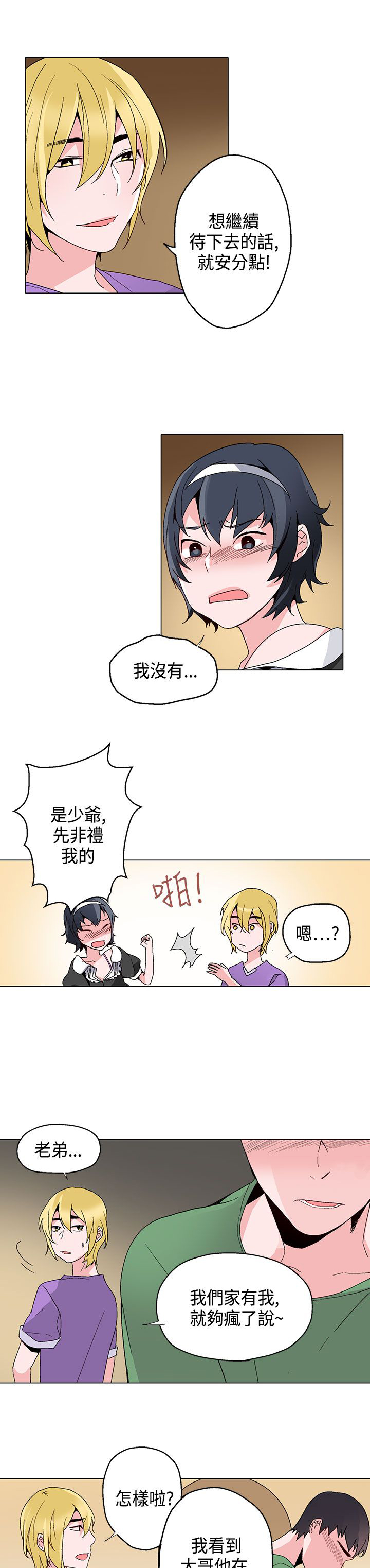 第16章：短信17