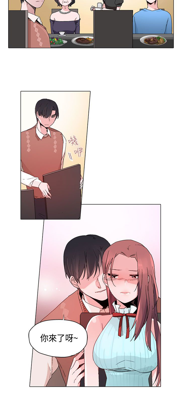 第14章：往事20