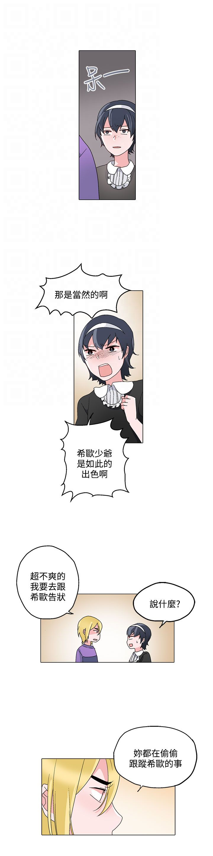 第23章：往事重提15