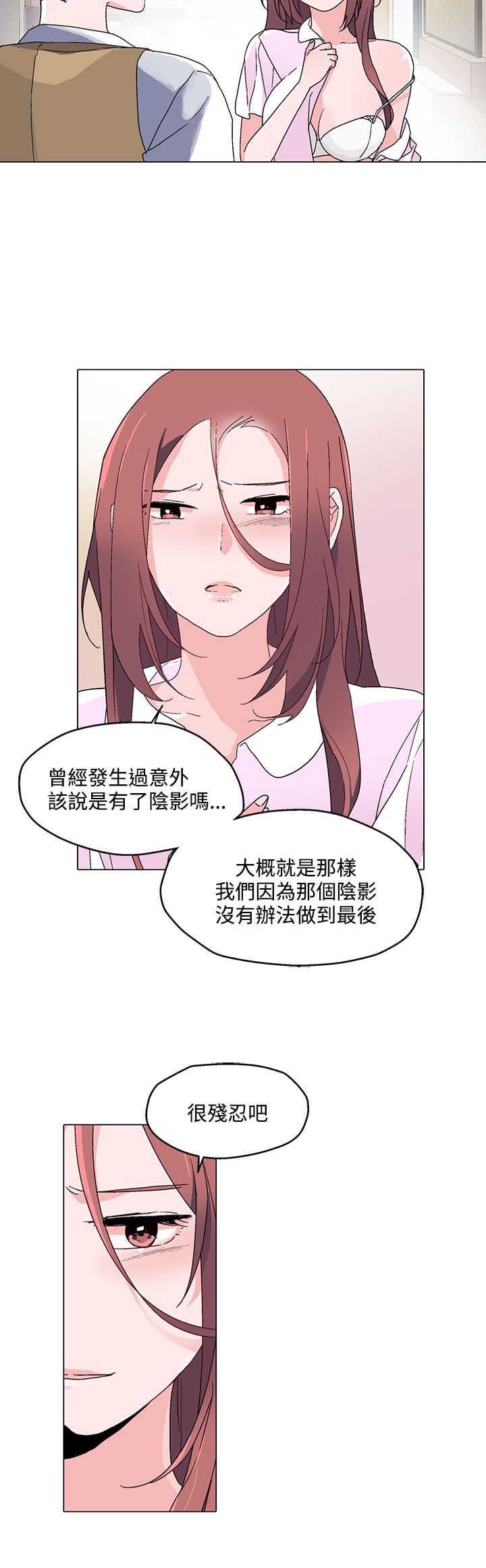 第22章：做客4