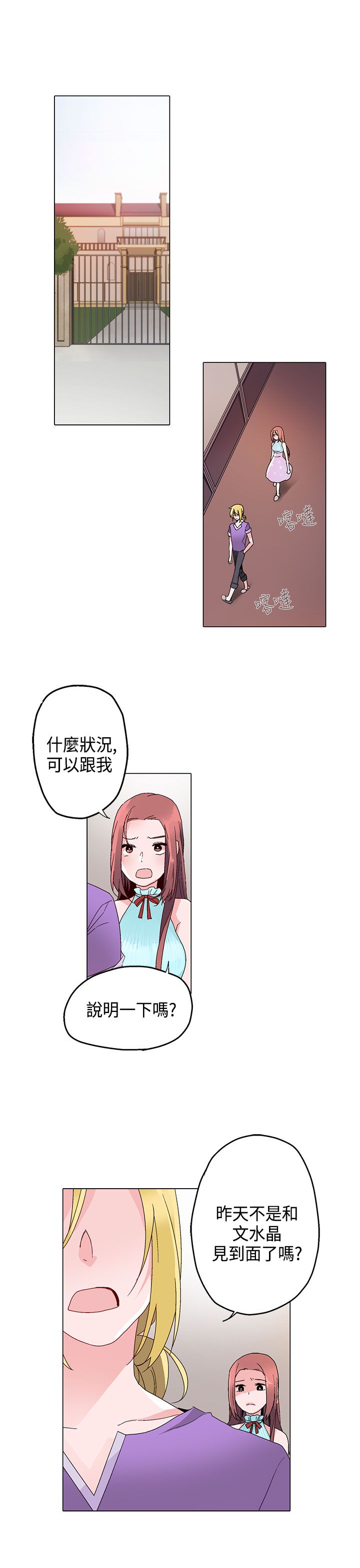 第14章：往事15