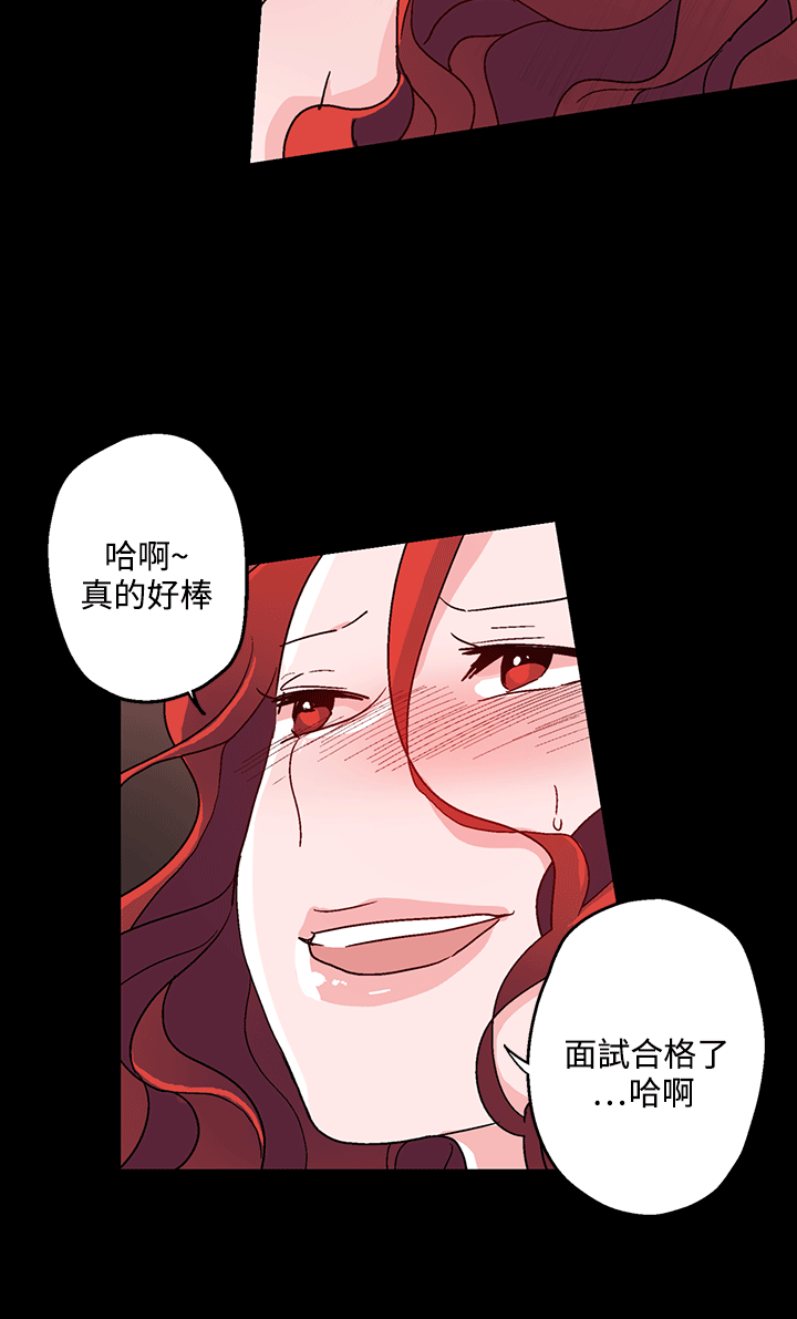 第24章：特别的面试19