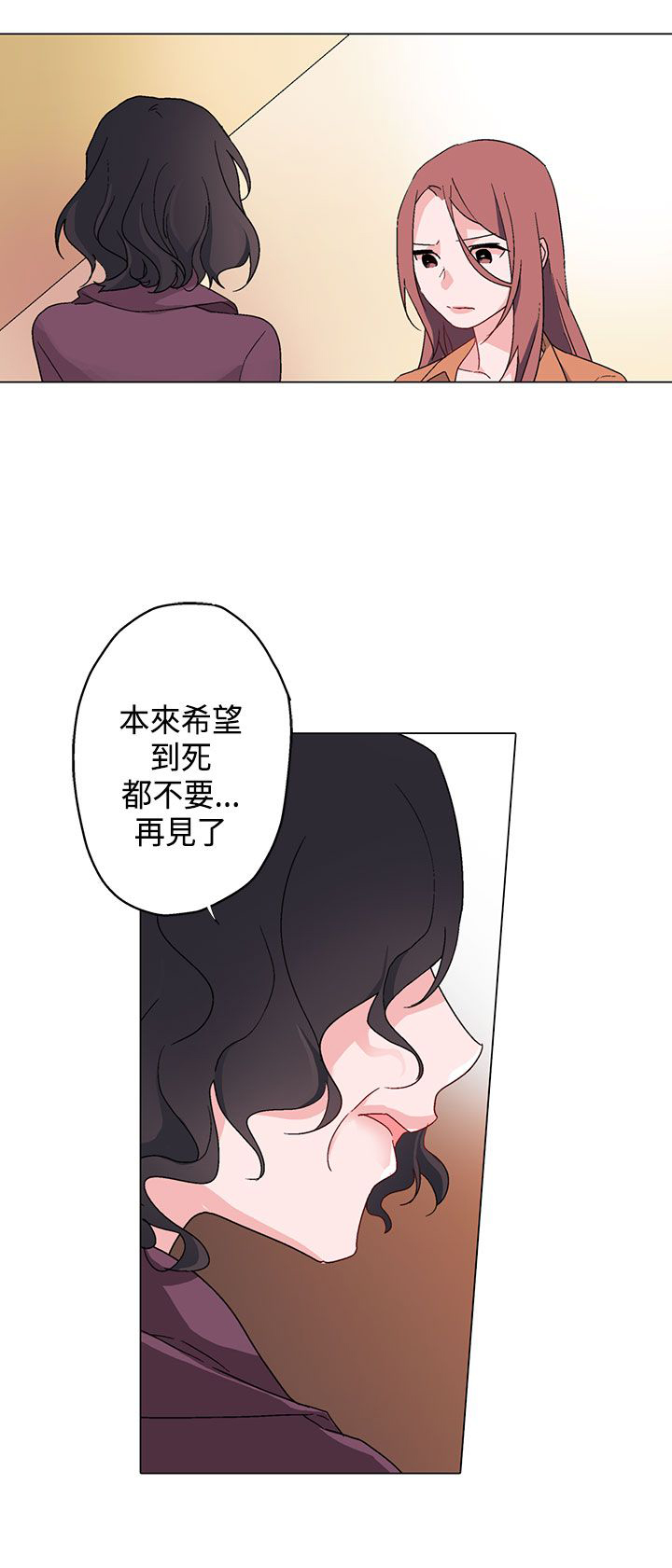 第7章：午夜11