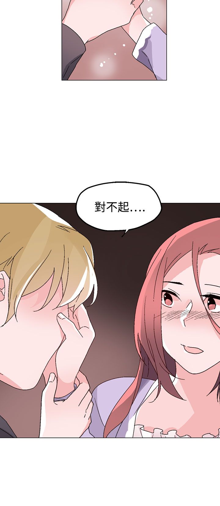 第29章：无法答应你21