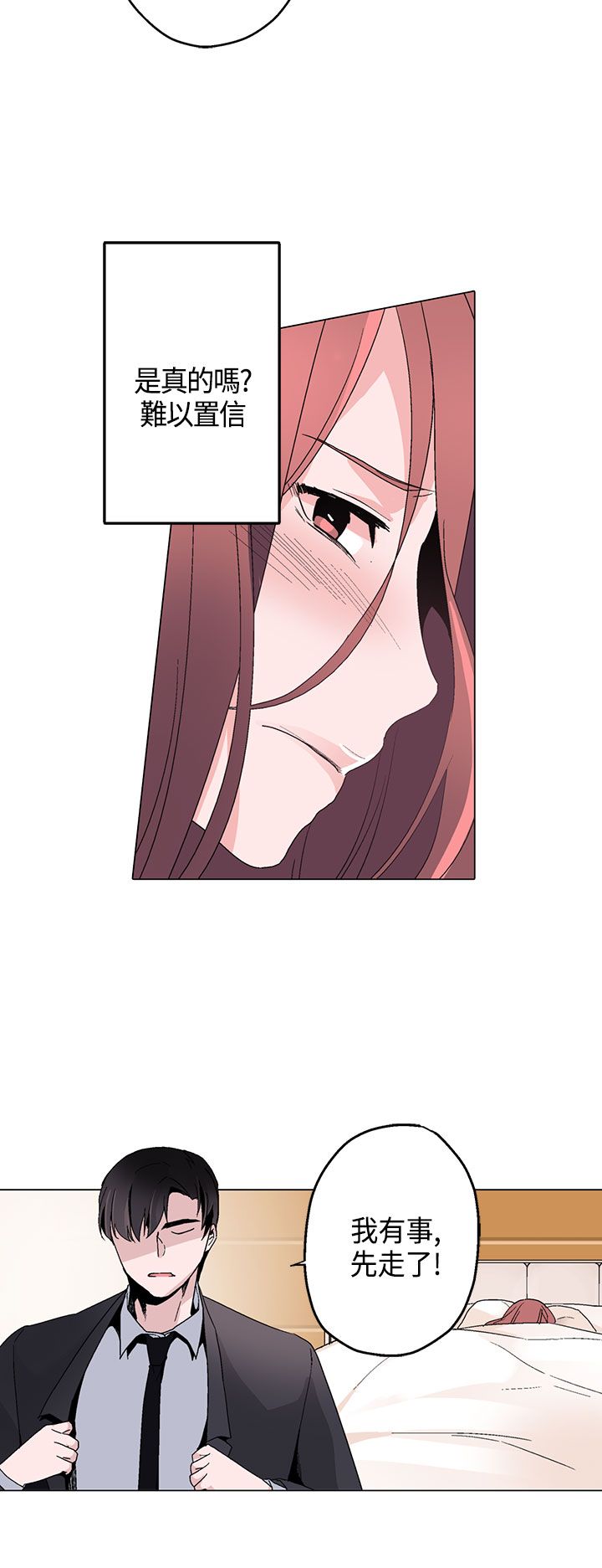 第13章：训练24