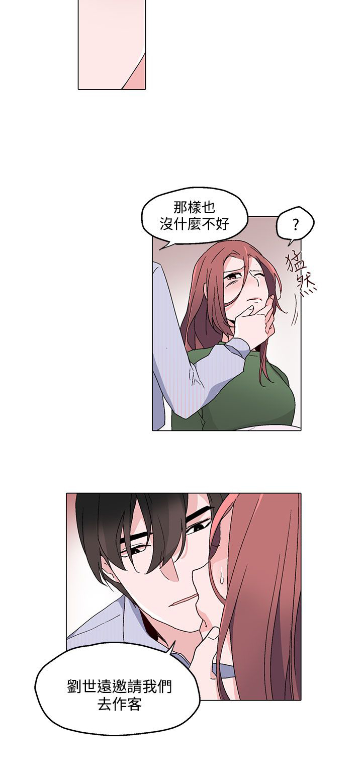 第22章：做客8