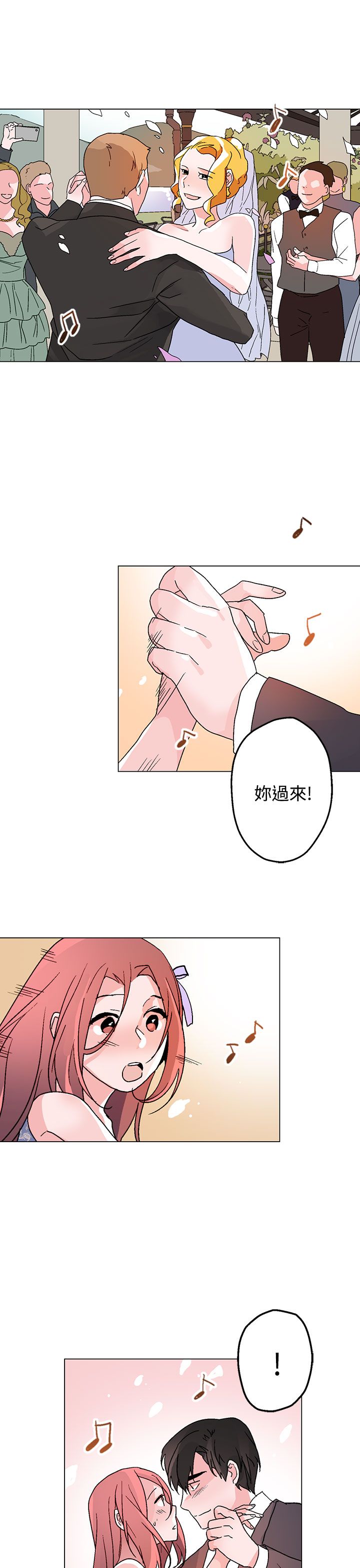 第35章：别走14