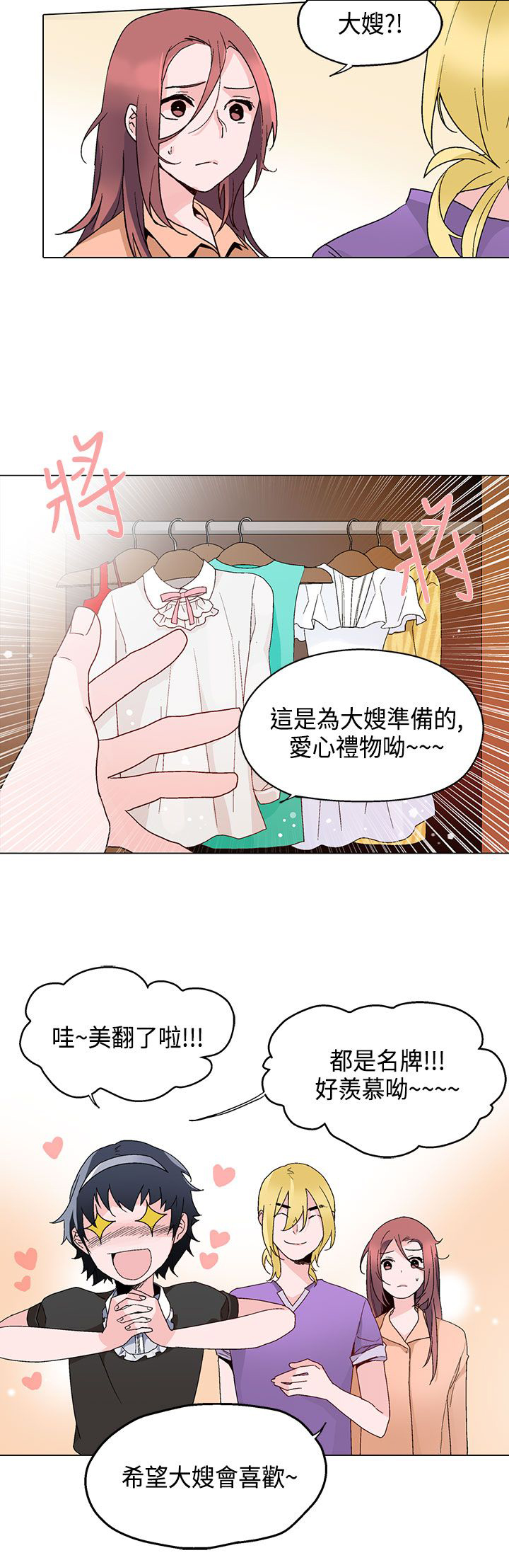 第14章：往事10