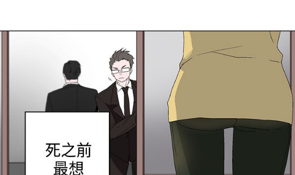 第3章：绝望11