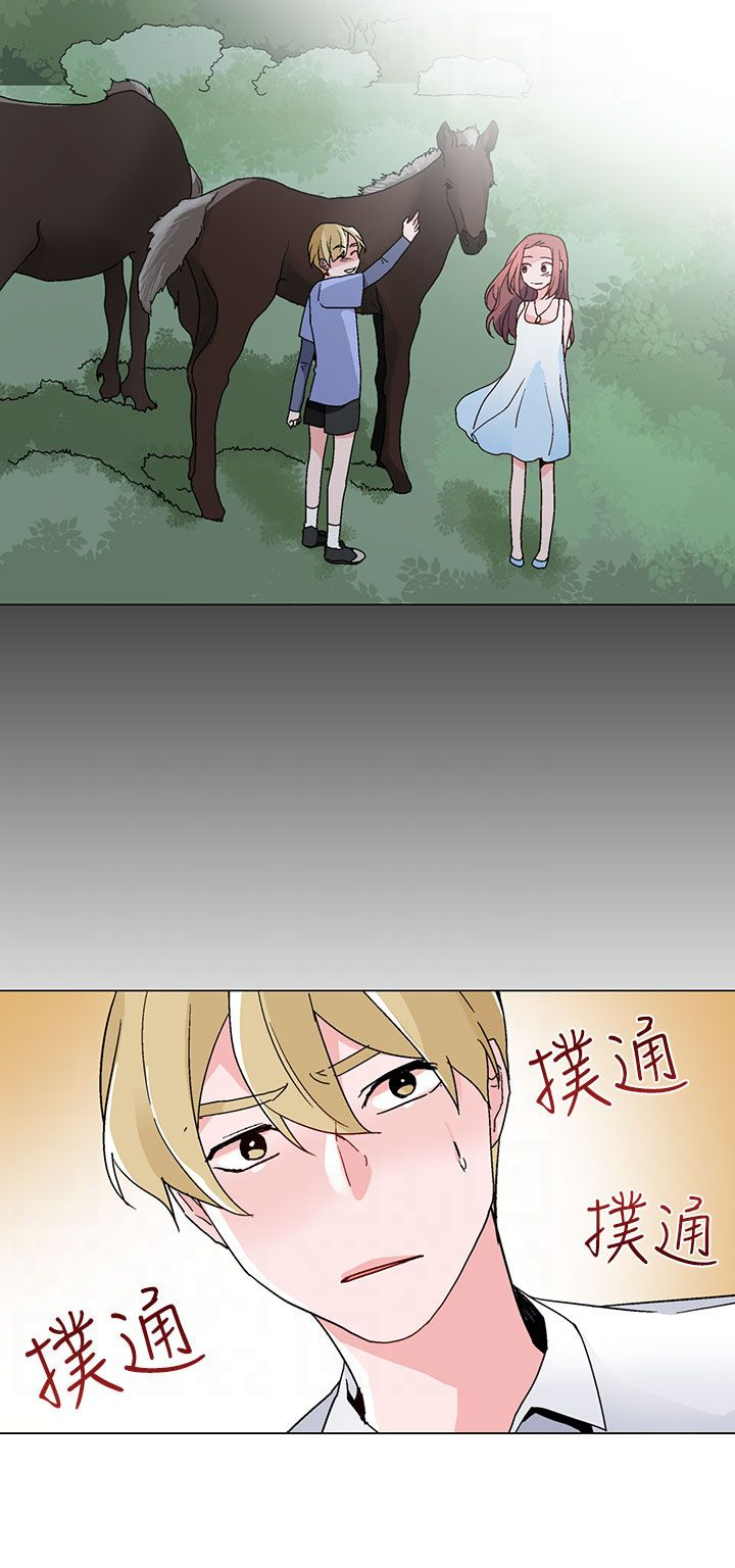 第19章：宴会15
