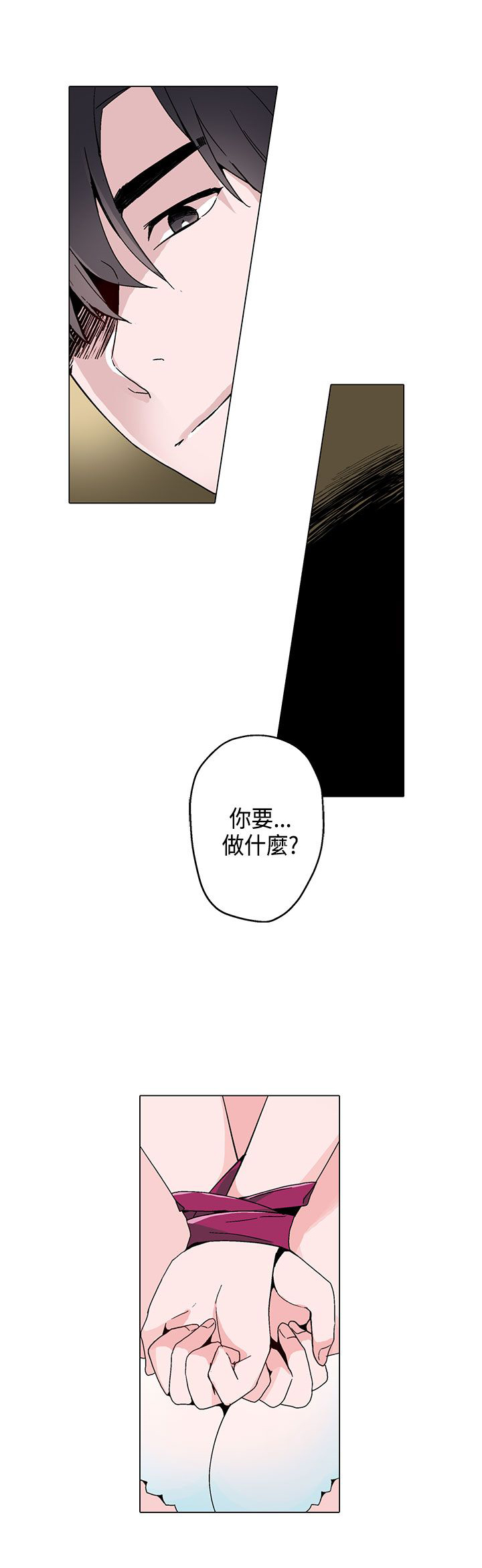 第16章：短信2