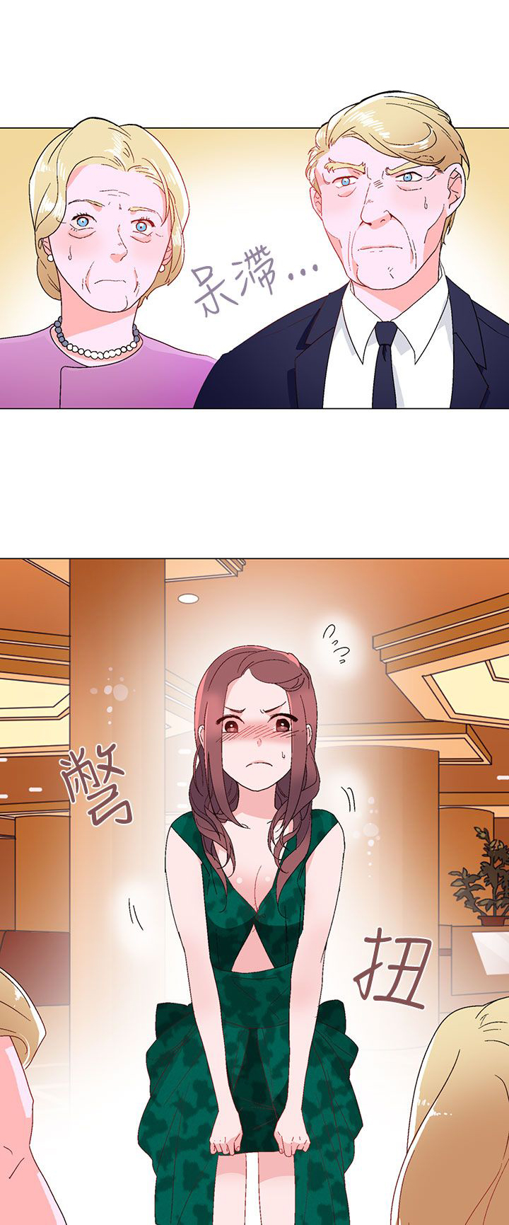 第11章：晚餐0