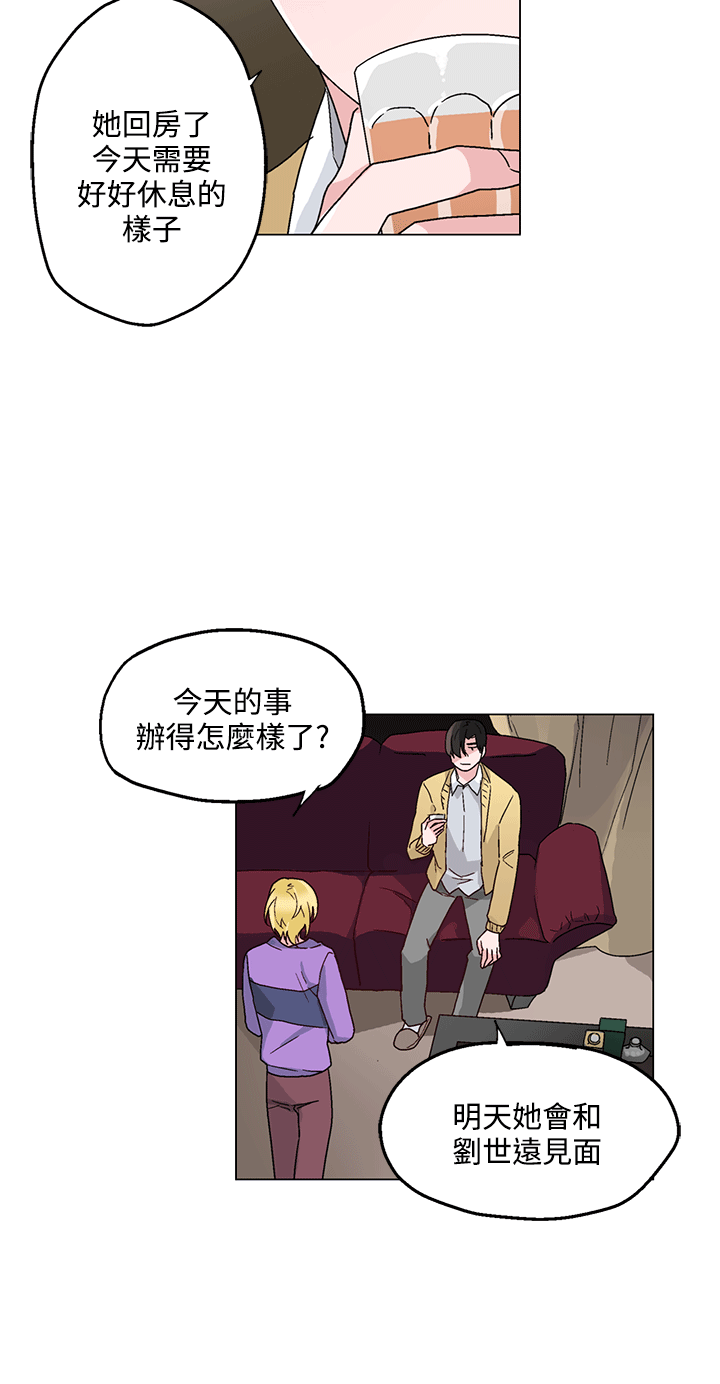 第24章：特别的面试1