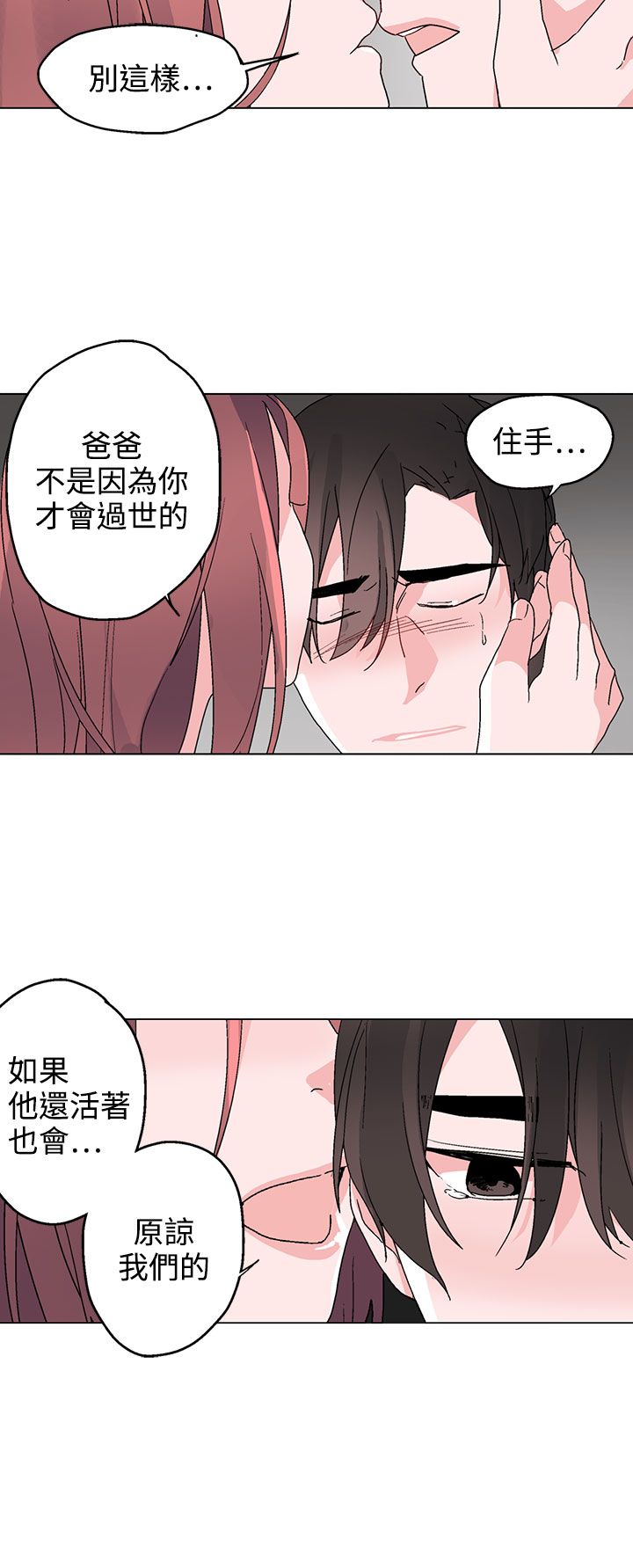 第34章：我警告过你19
