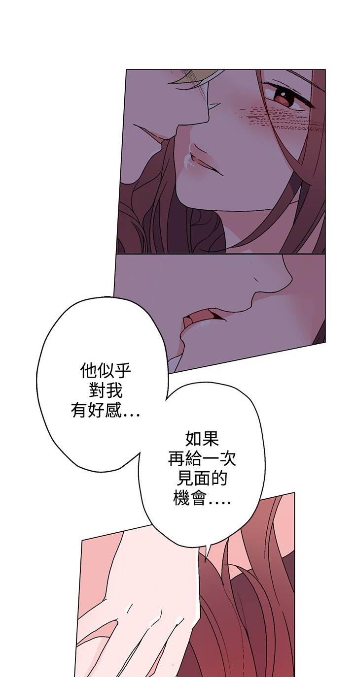 第21章：联络10