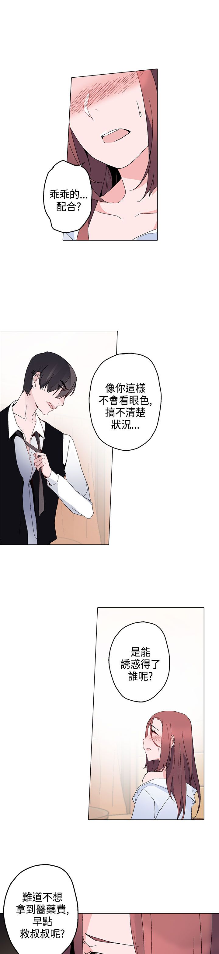 第13章：训练4