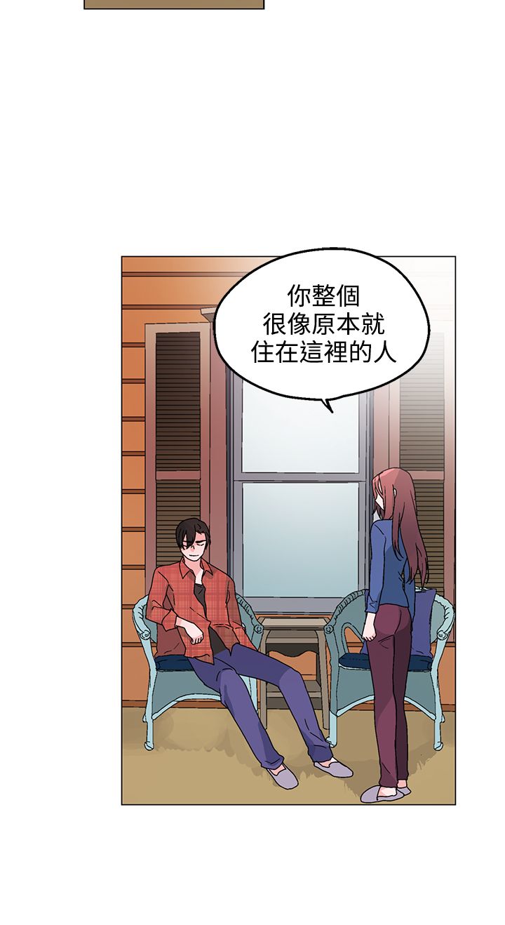 第32章：他是我太太21