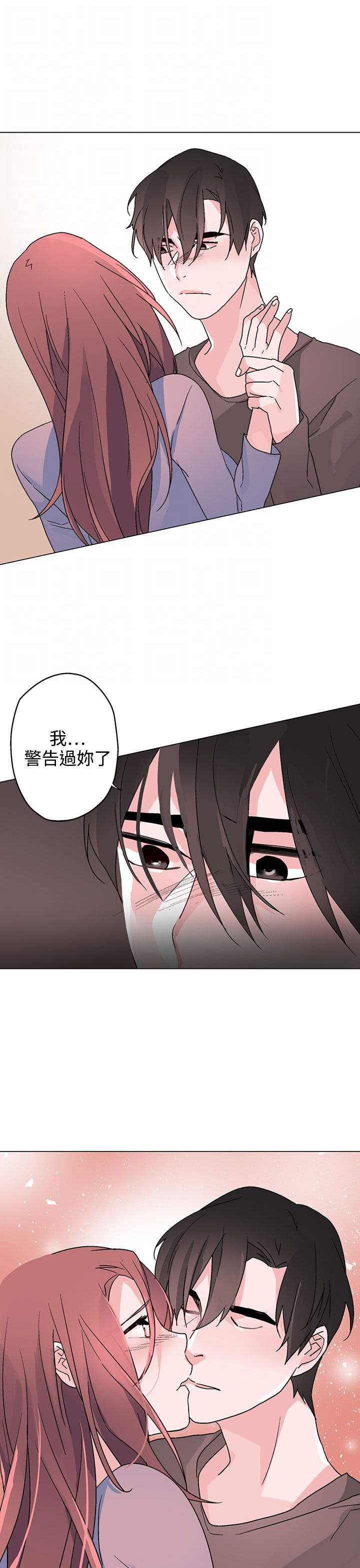 第34章：我警告过你20