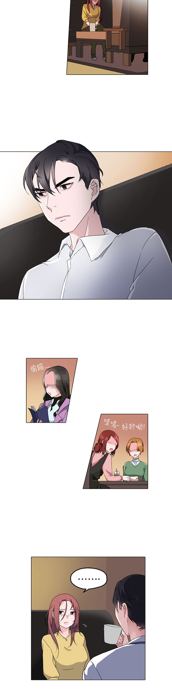 第4章：答应1