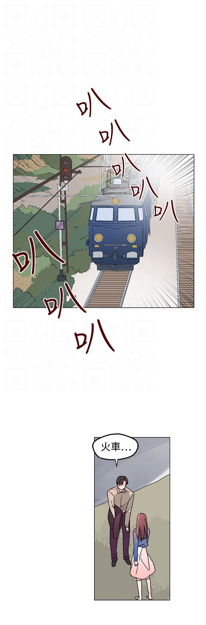 第33章：生气了25