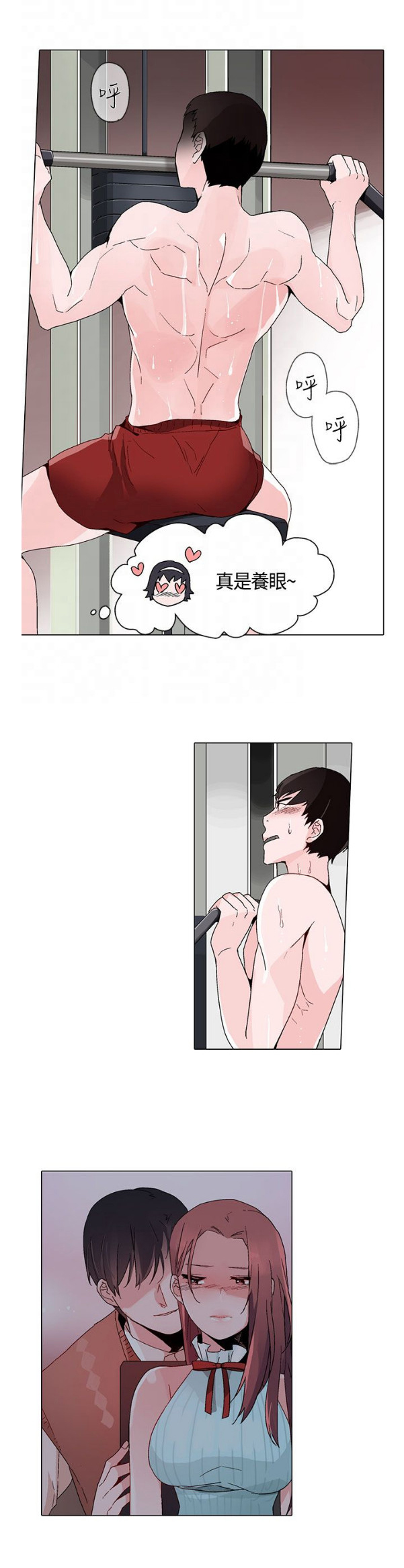 第15章：看见10