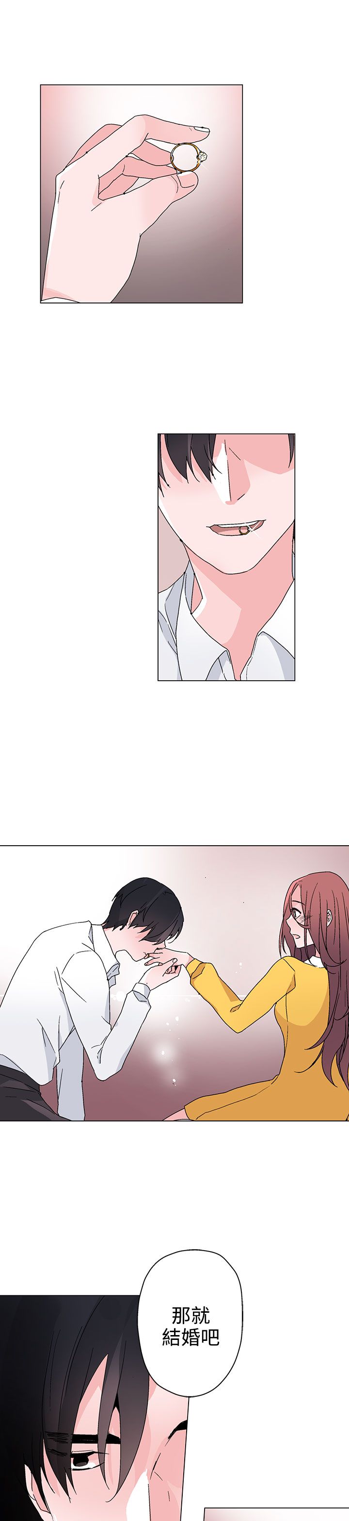 第27章：缠上刘世远12