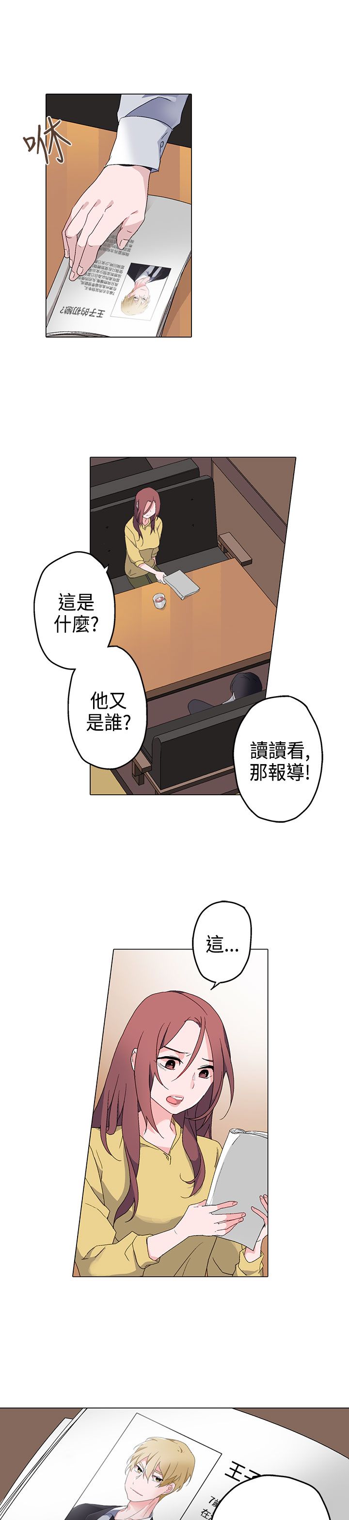 第4章：答应2
