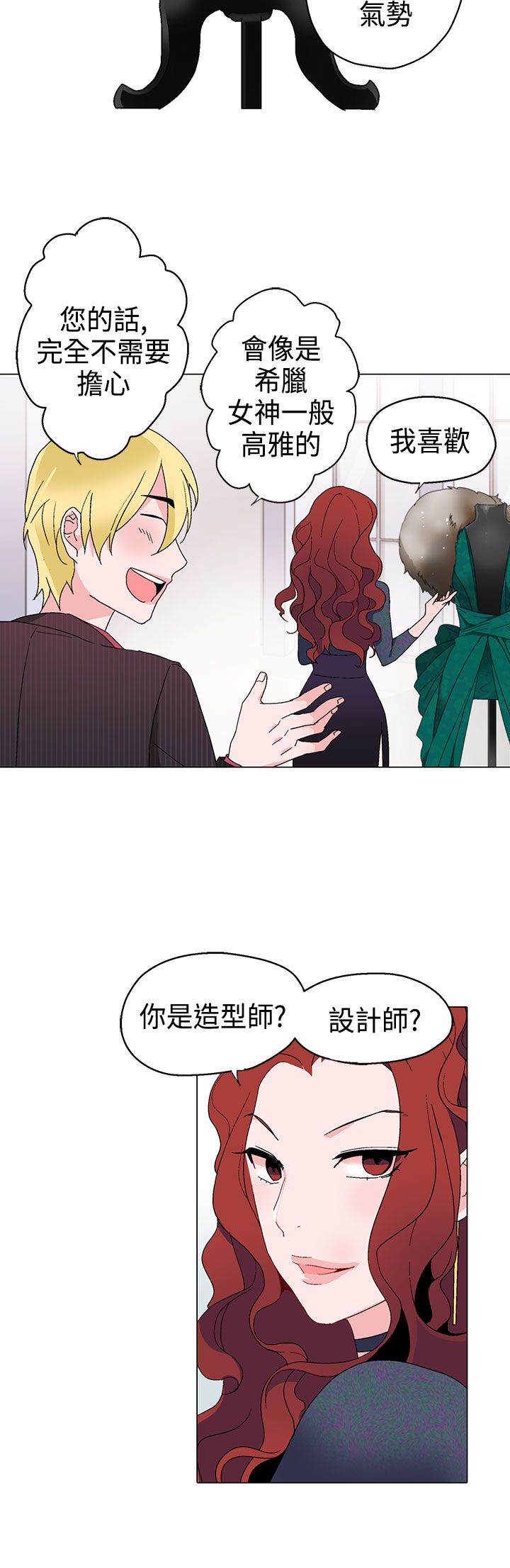 第10章：狠角色14