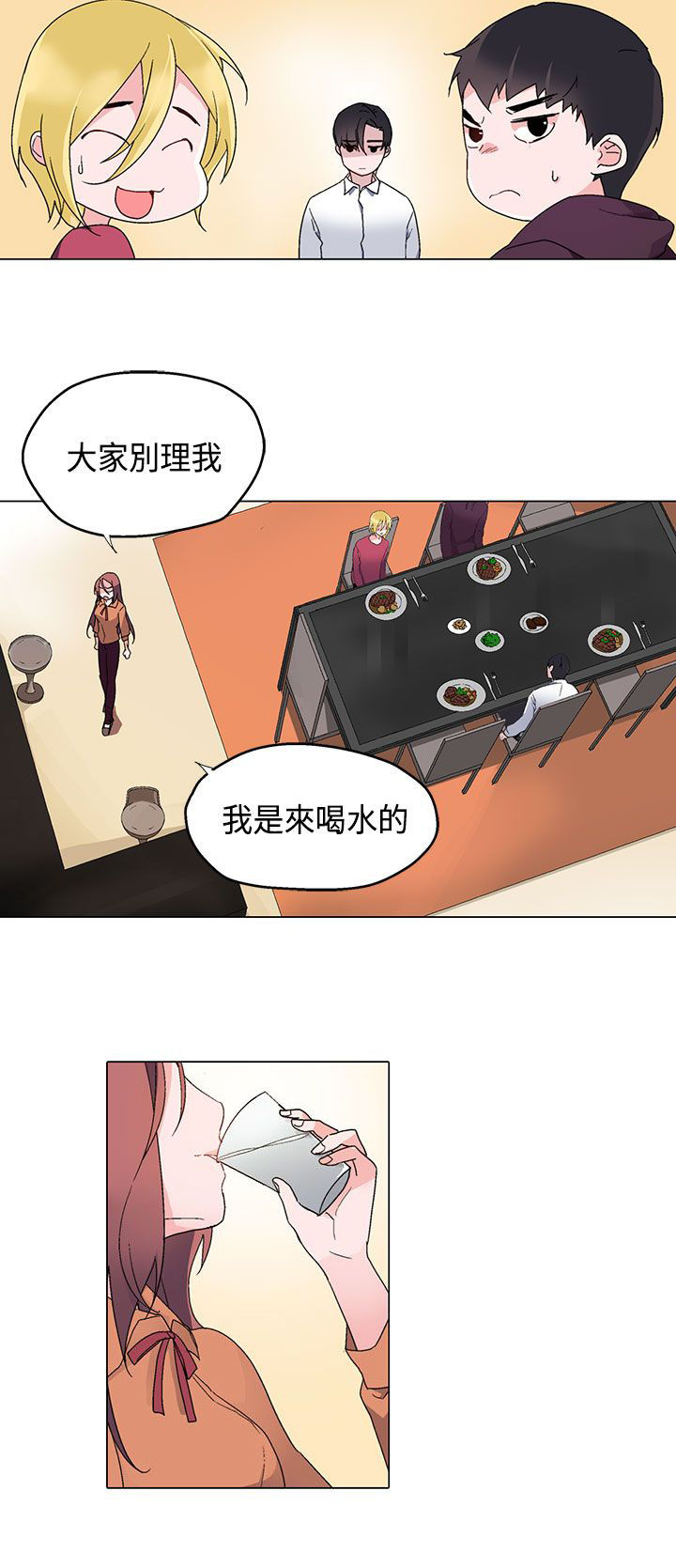第7章：午夜8