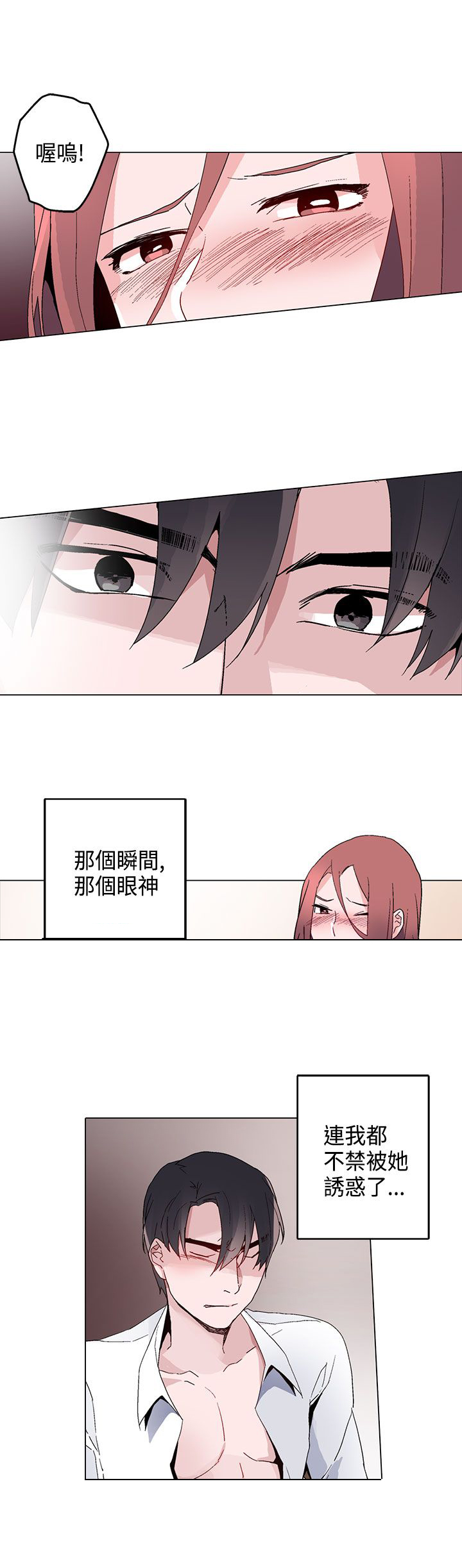 第13章：训练10