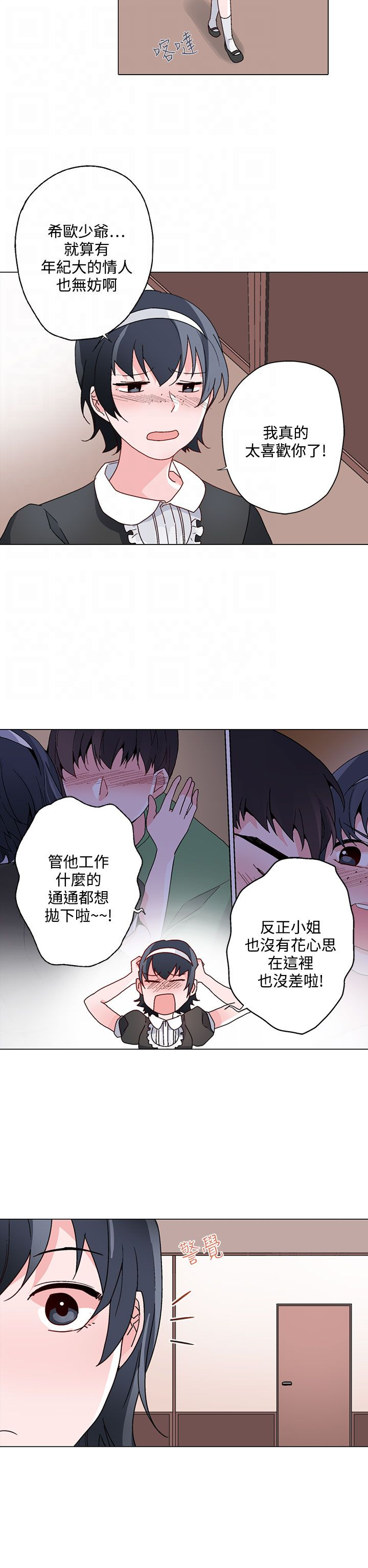 第23章：往事重提19