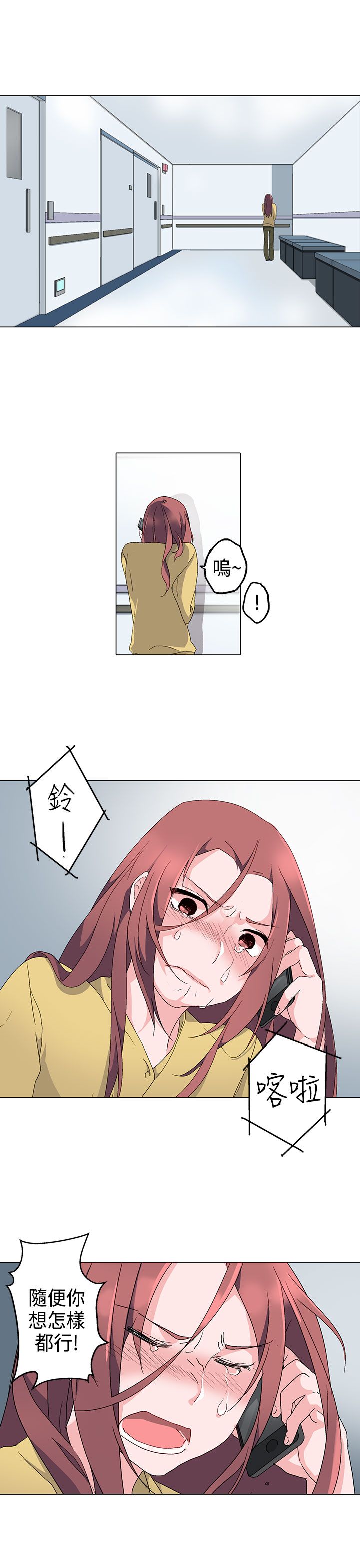 第4章：答应15
