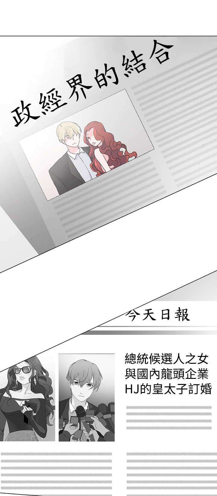 第21章：联络0