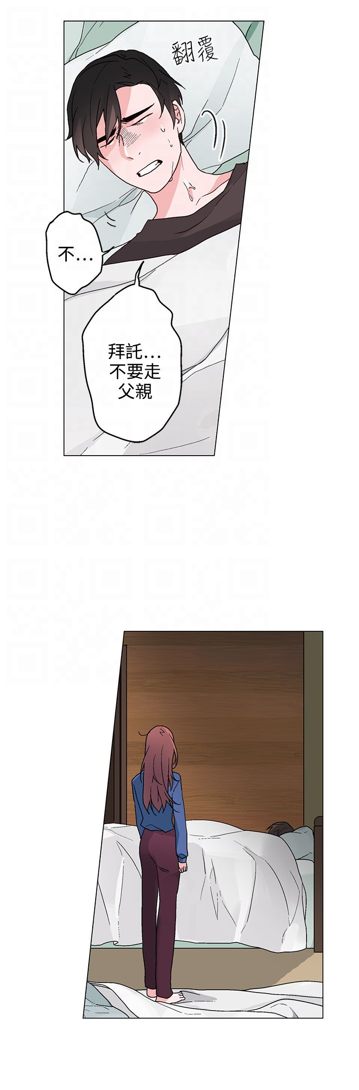 第32章：他是我太太5
