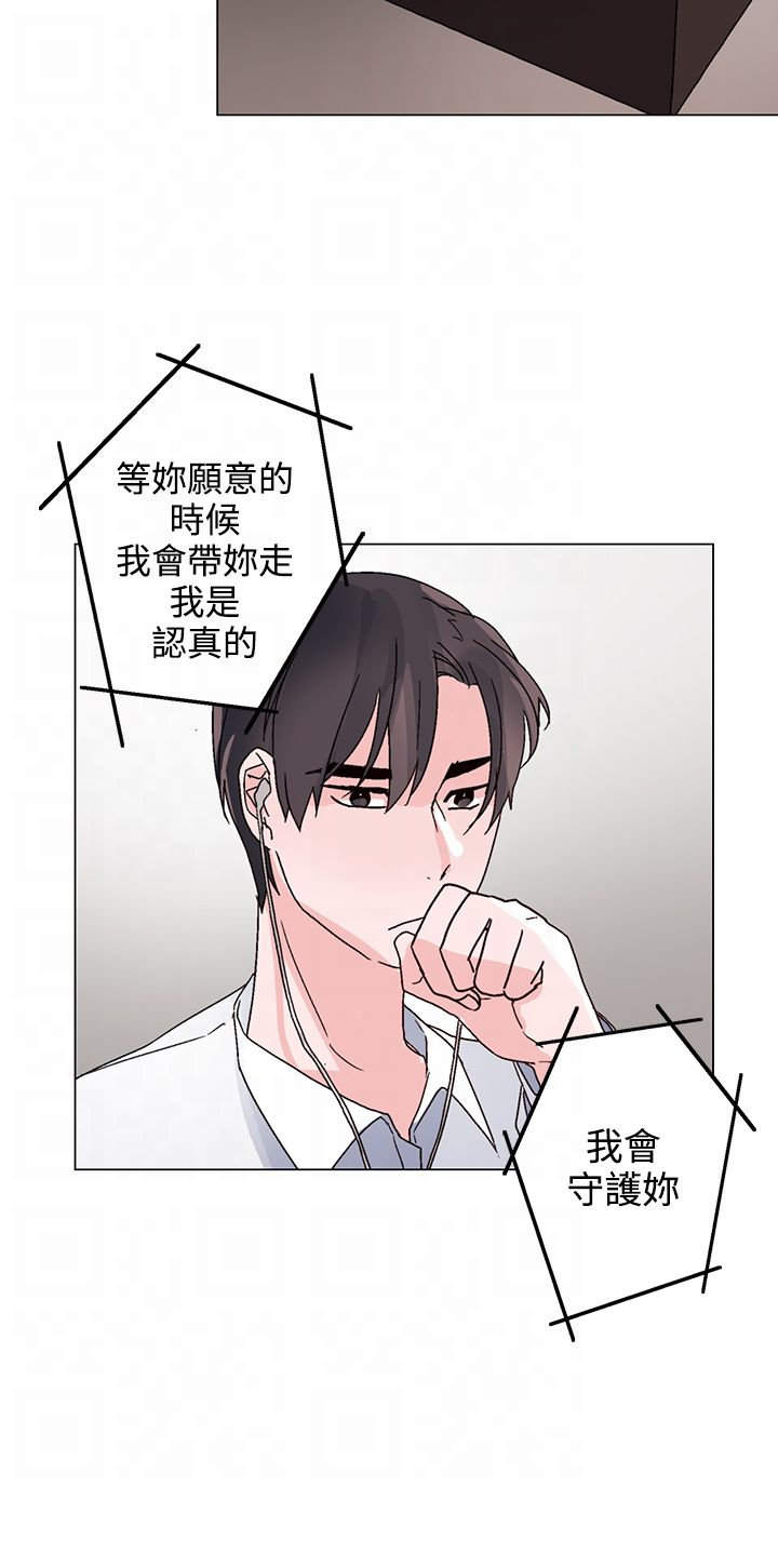 第26章：海洋馆的约会25