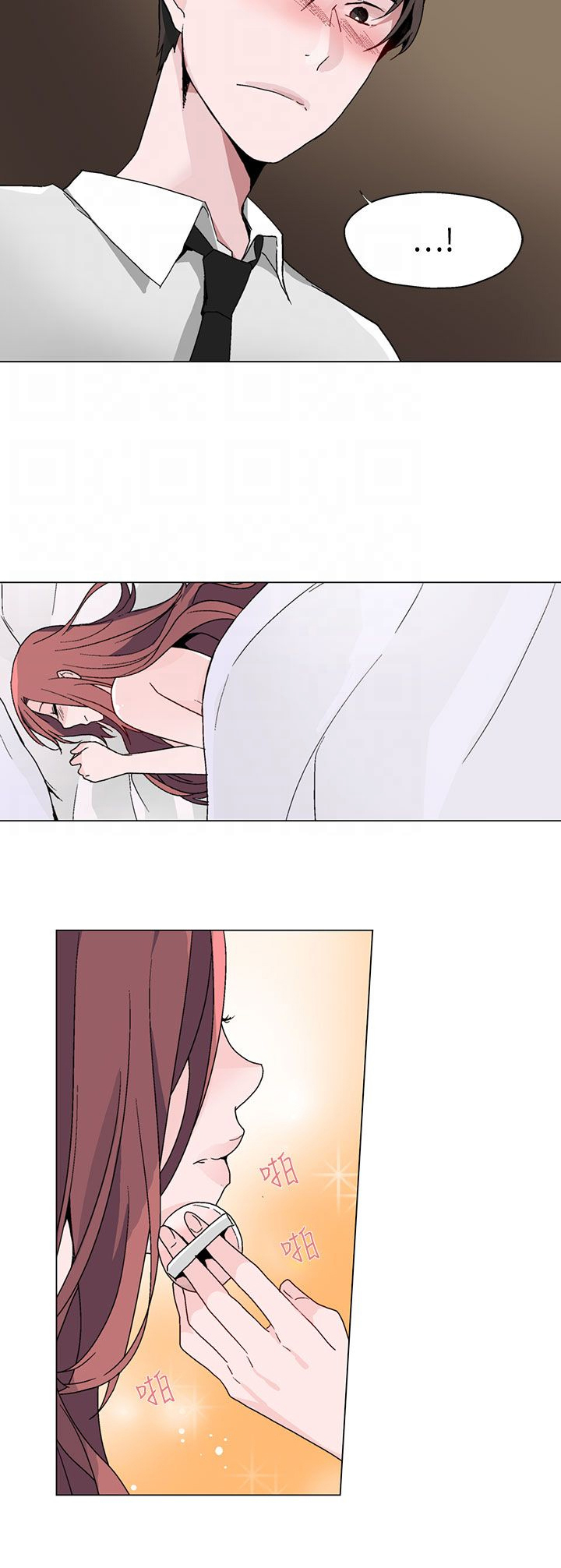 第18章：衣装15
