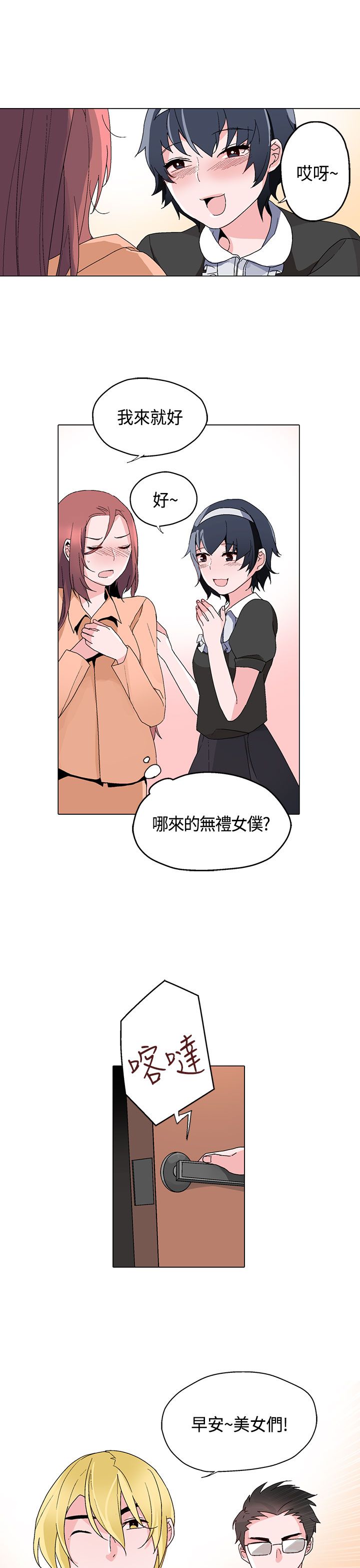 第14章：往事7