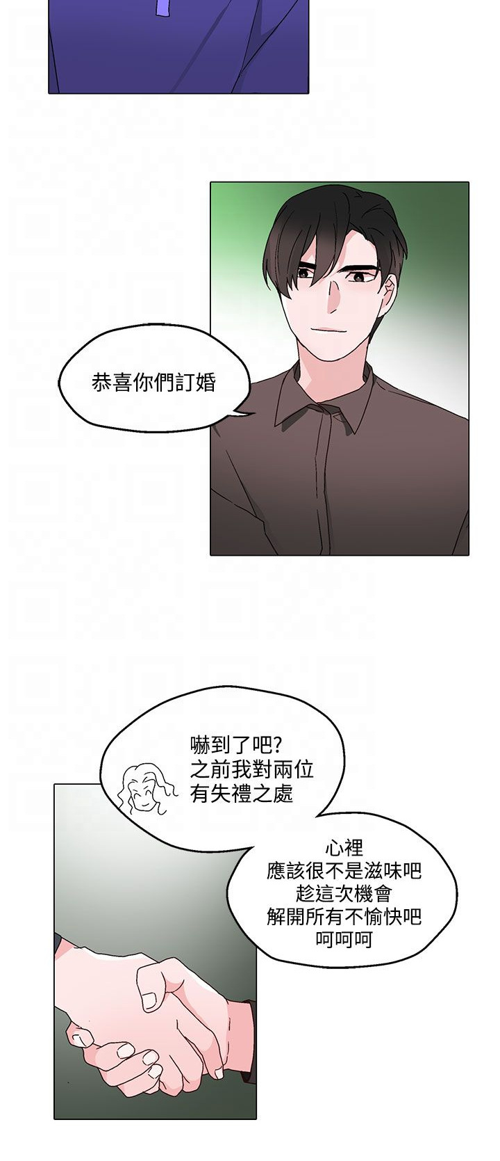 第22章：做客10