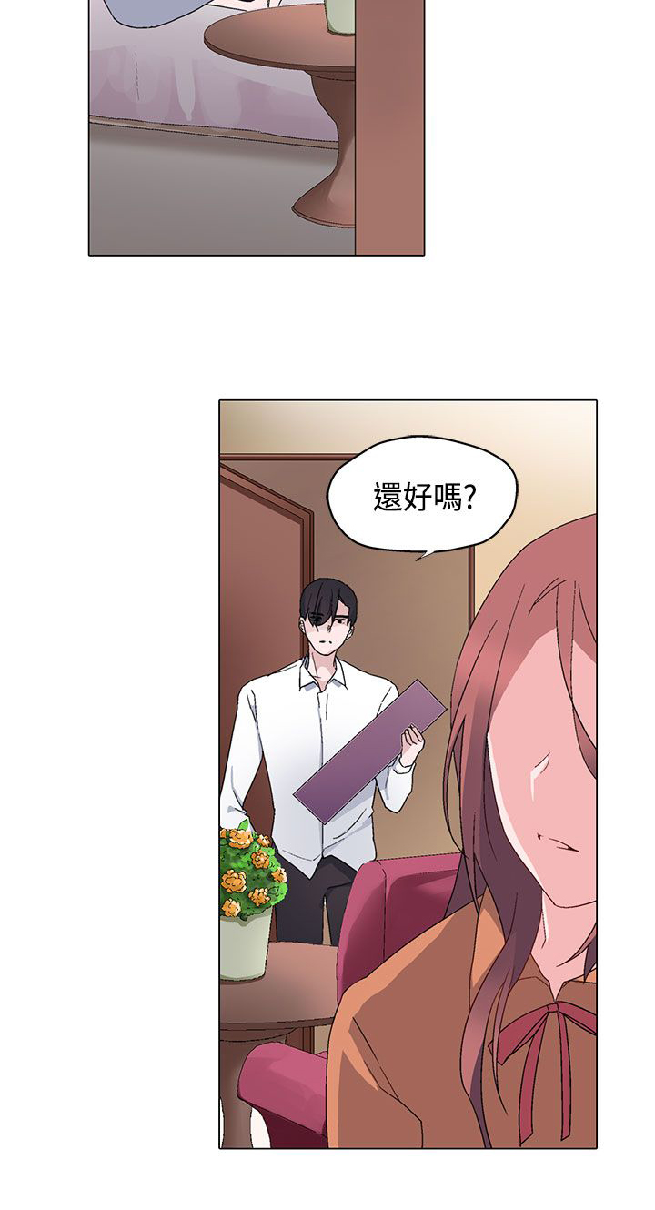 第7章：午夜14