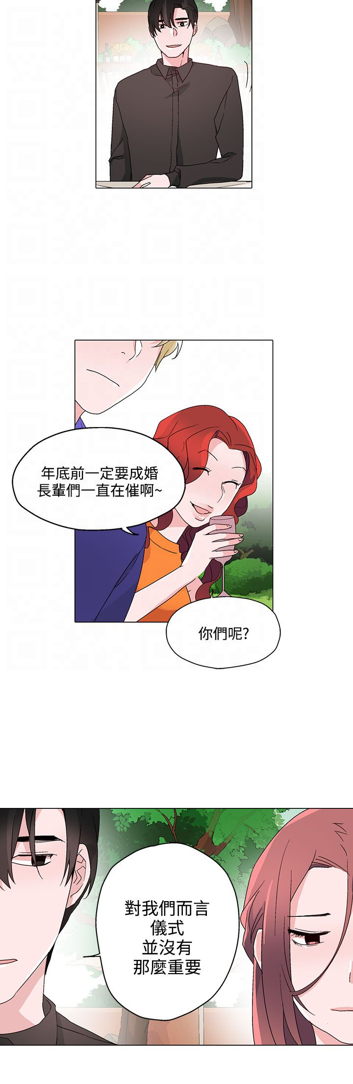第23章：往事重提5